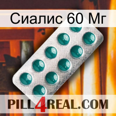 Сиалис 60 Мг dapoxetine1